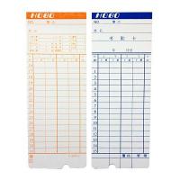 HB-138、TR-100 卡鐘專用考勤卡(高柏小卡)