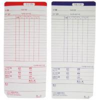 標準四欄位卡鐘專用考勤卡